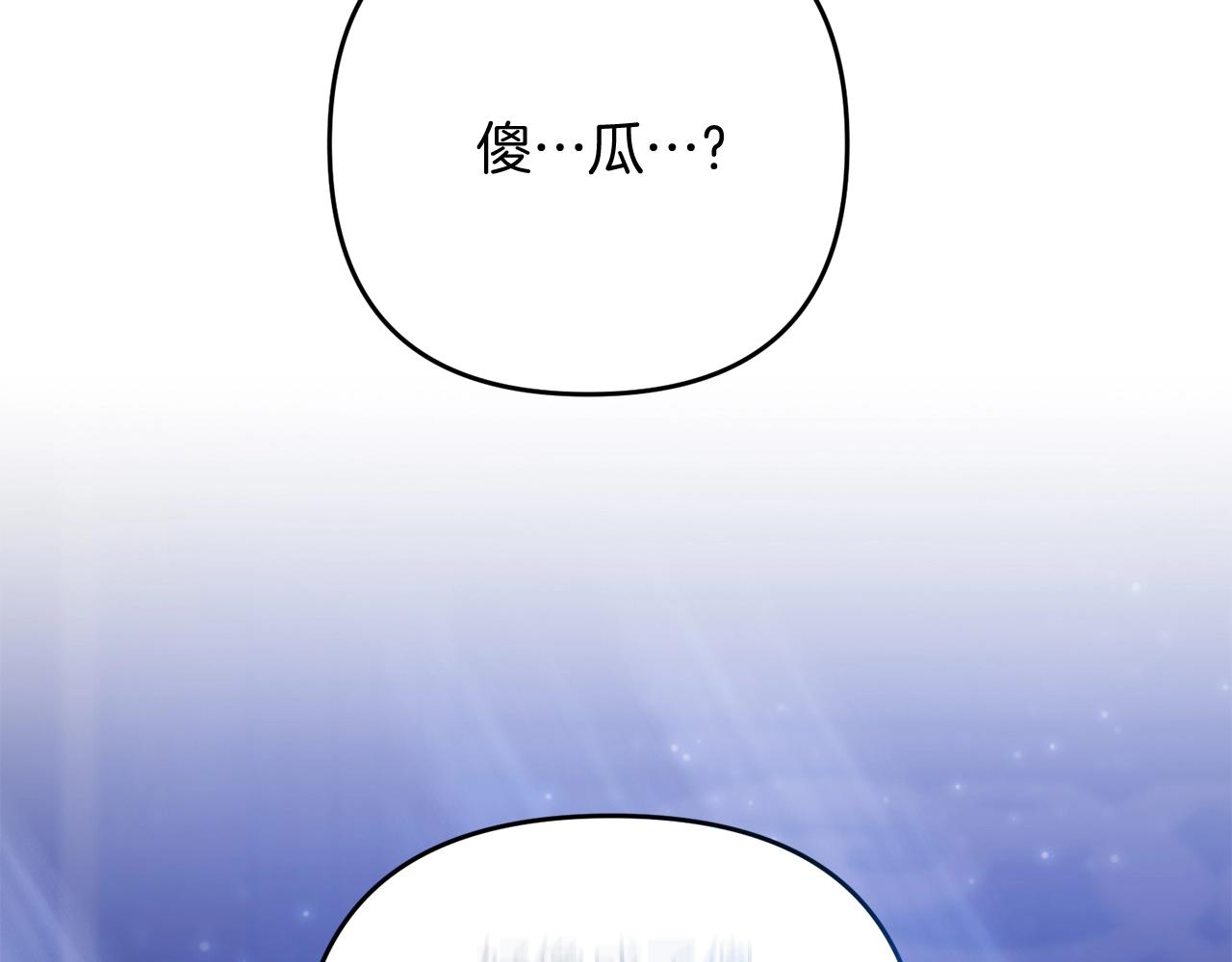 第8话 第二场对峙131