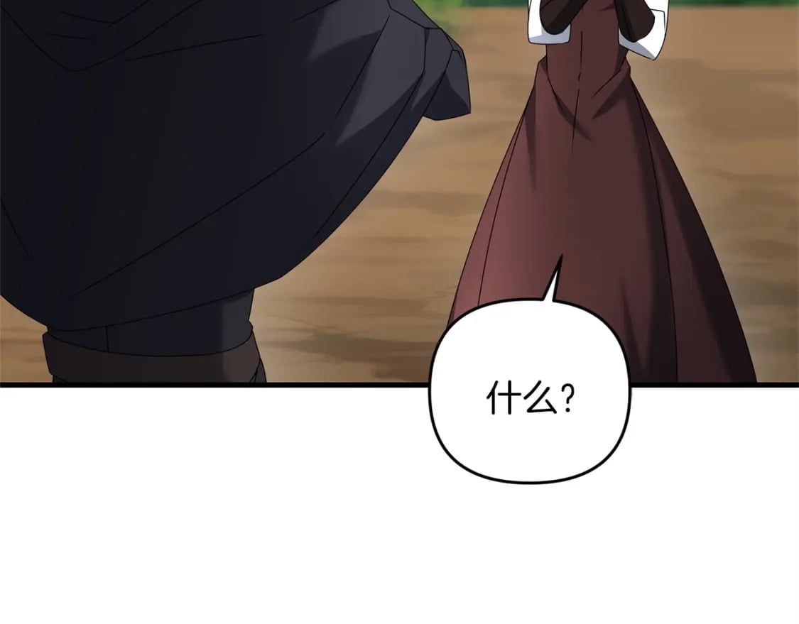 第43话 又曝光我是吧70