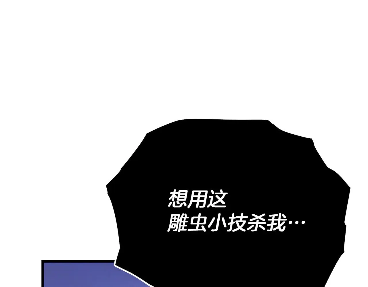 第116话 世界末日之战35