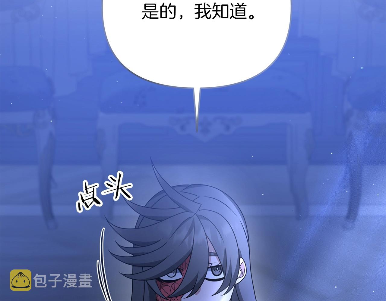 第35话 淦了！暴露了！138