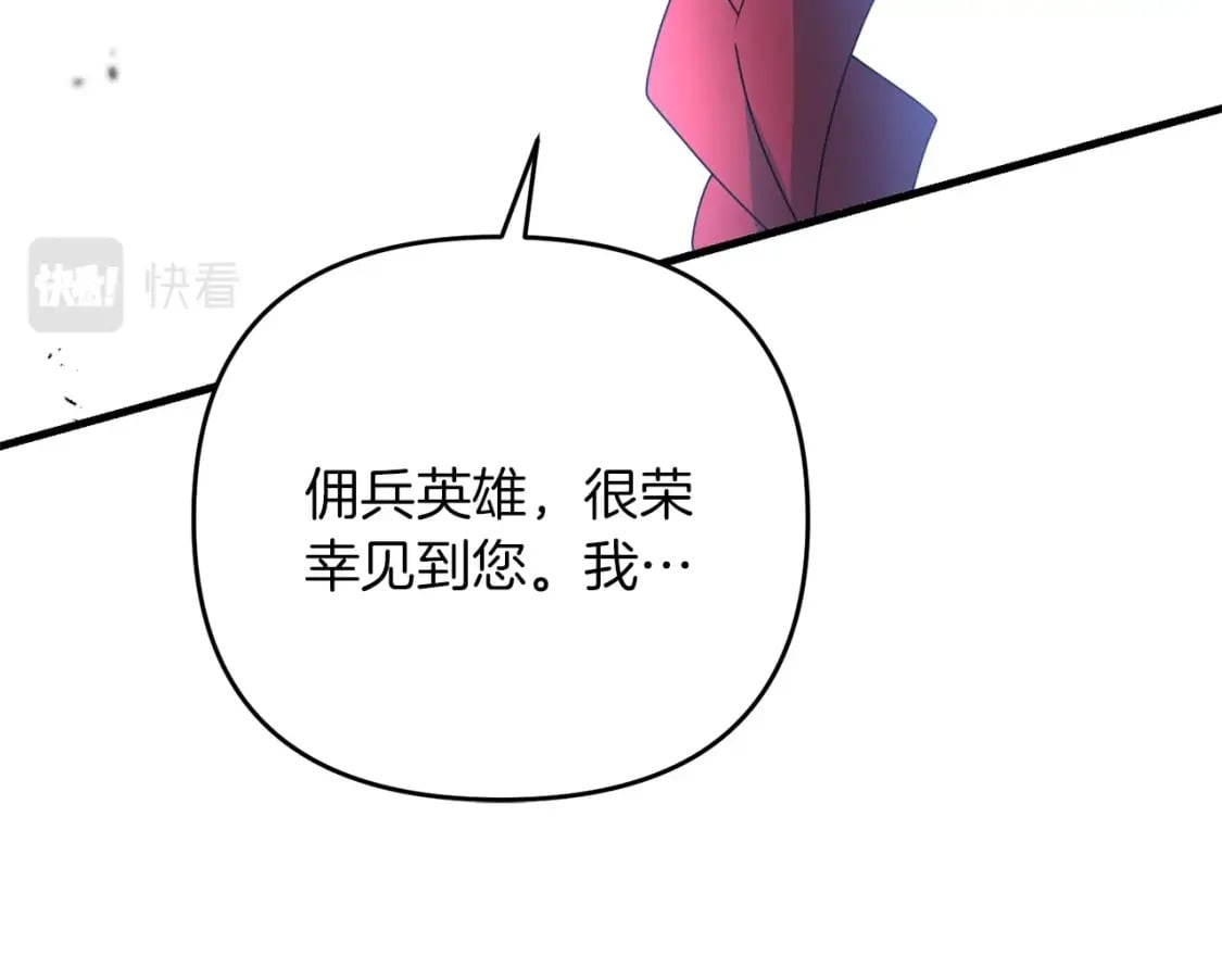 第55话 （加更！）喜欢勉强自己的人75