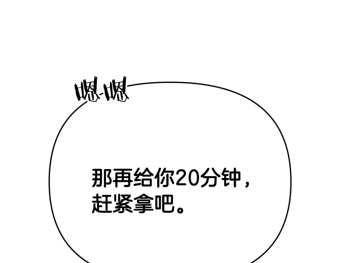 第103话 试炼169