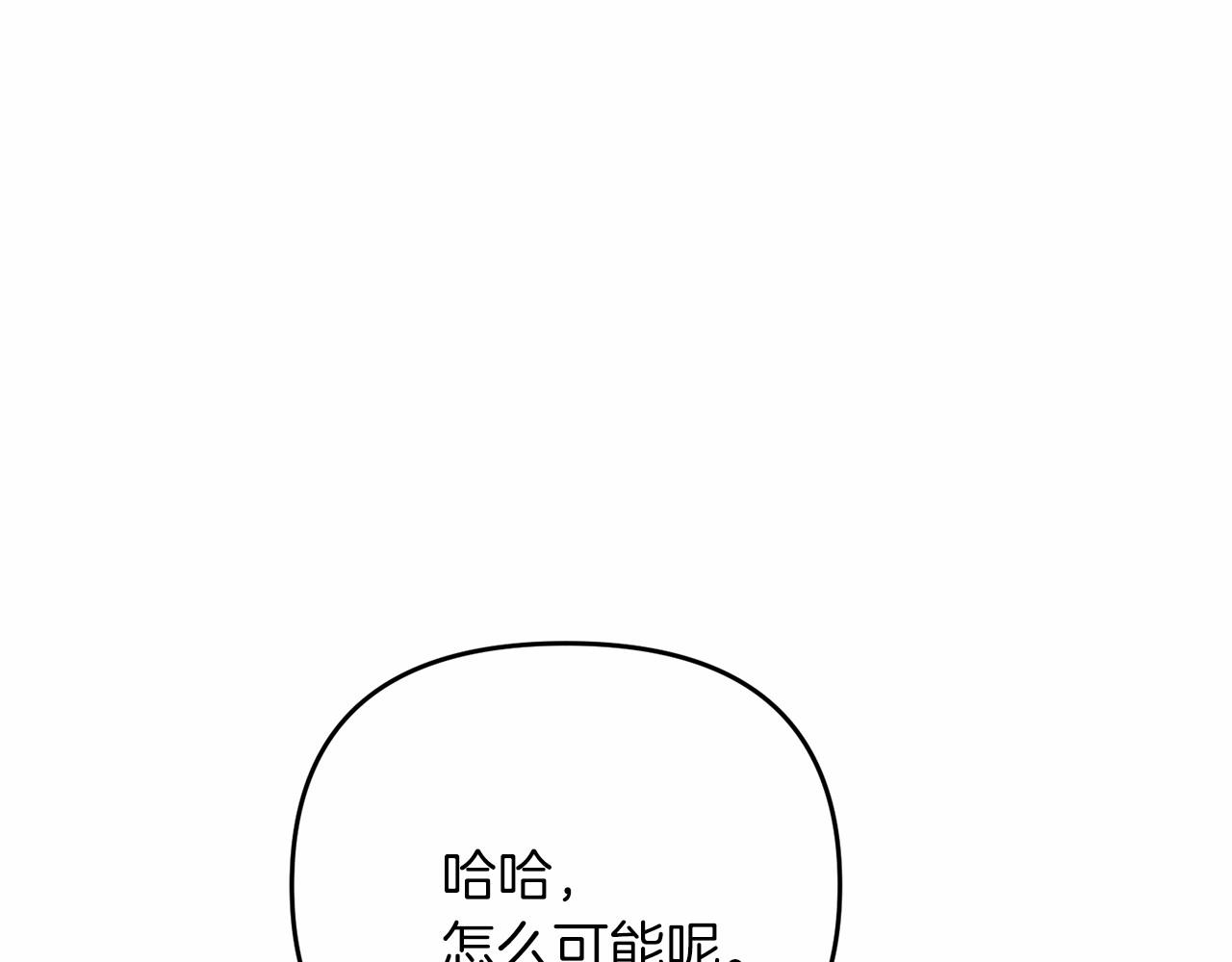 第31话 别愣着了！打啊！145
