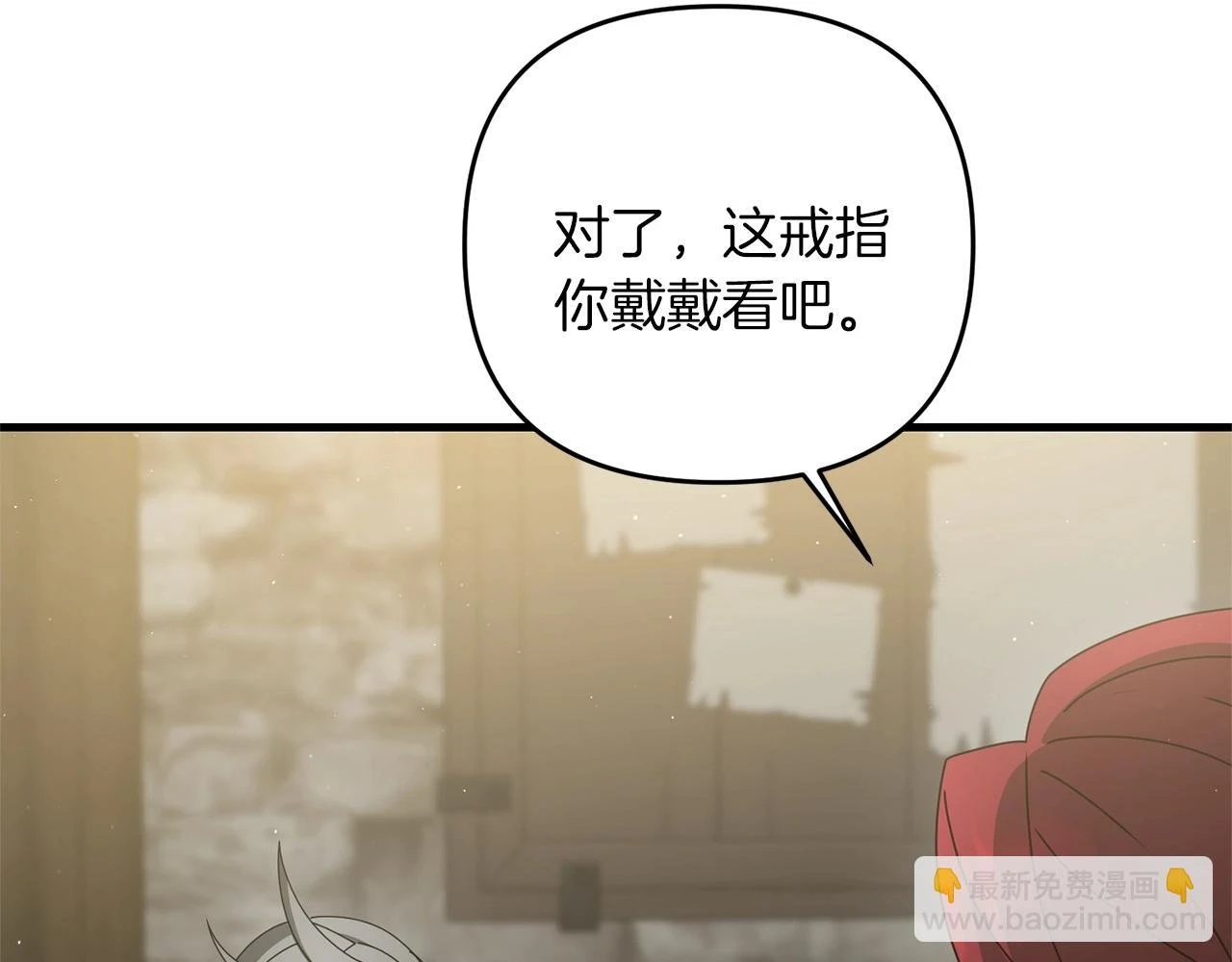 第42话 仅此一条123