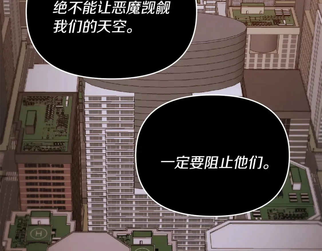 第99话 了解真相4