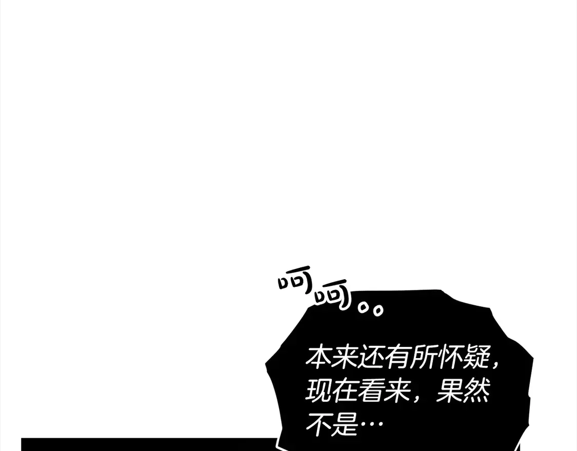 第109话 不团结172