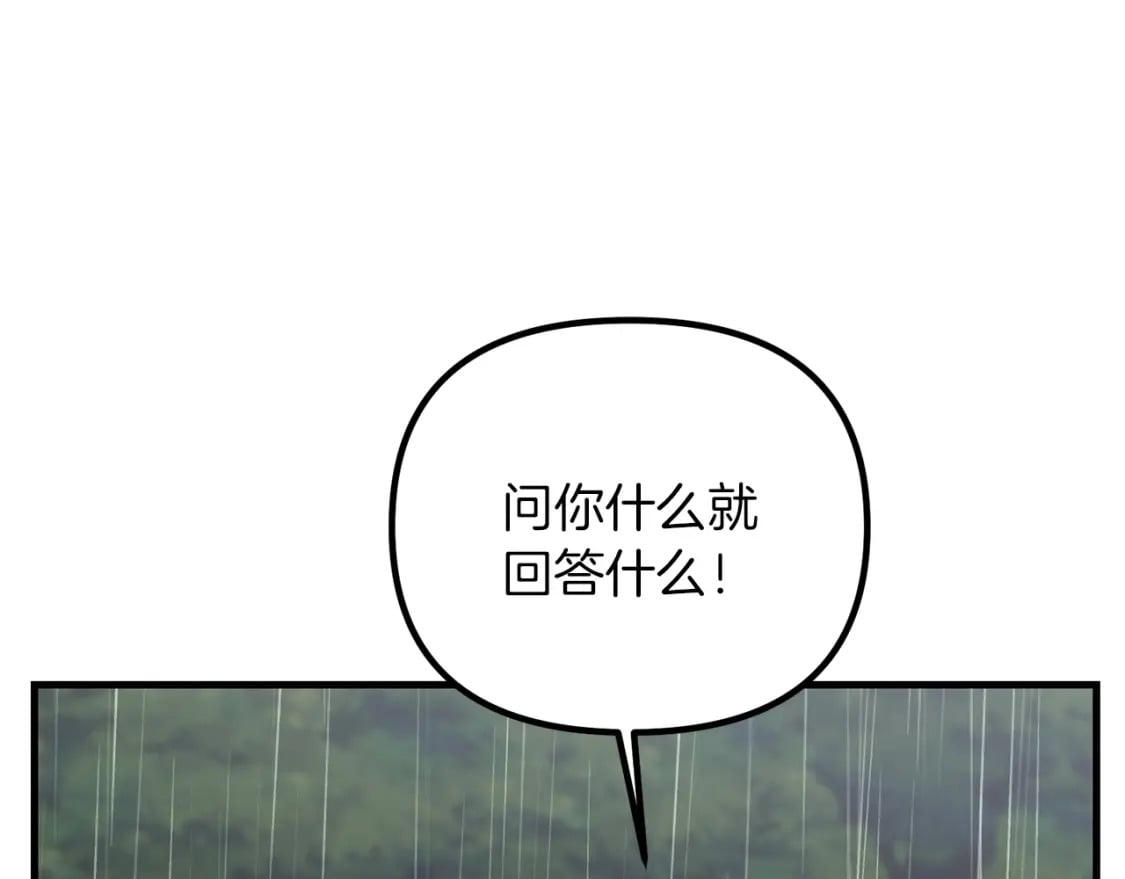 第47话 能滚都滚！22