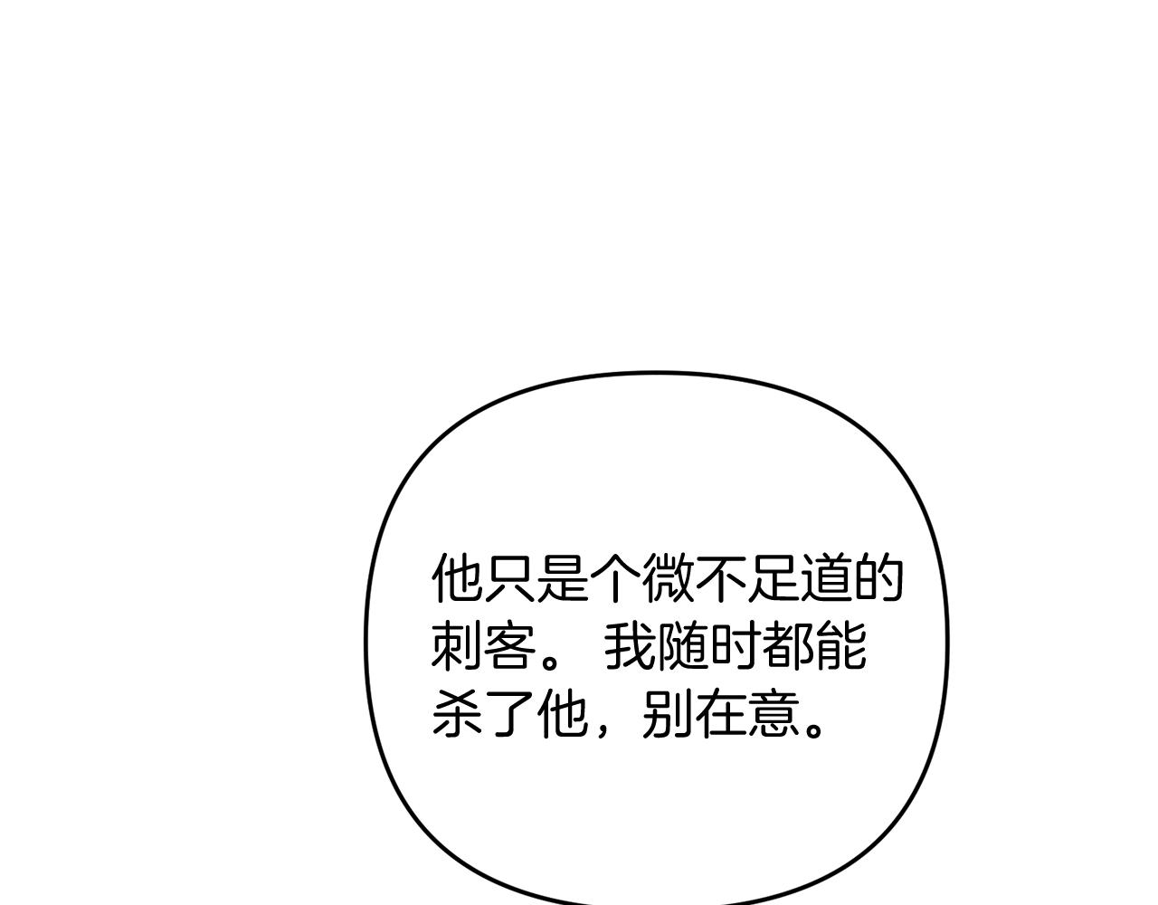 第8话 第二场对峙9