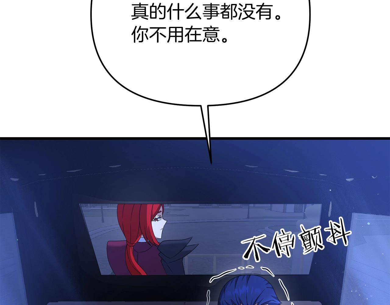 第23话 事发突然！38