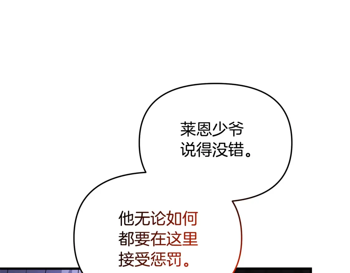 第111话 杀人魔20