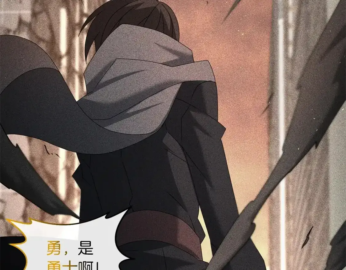 第79话 少爷的前世150
