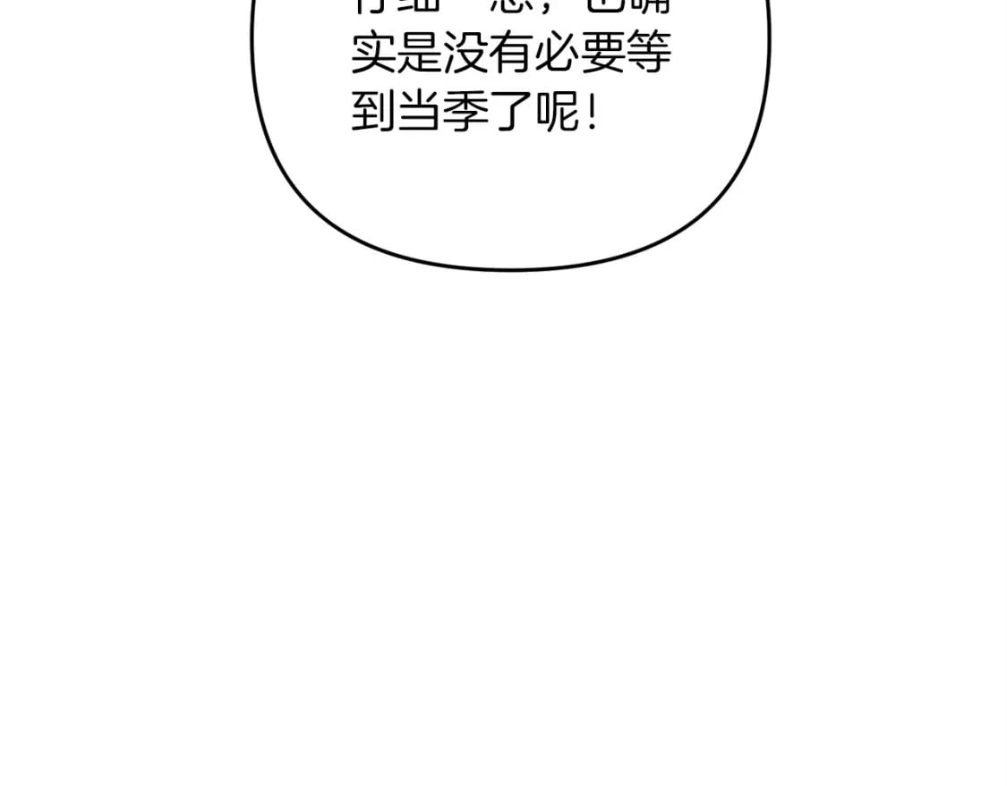 第43话 又曝光我是吧65