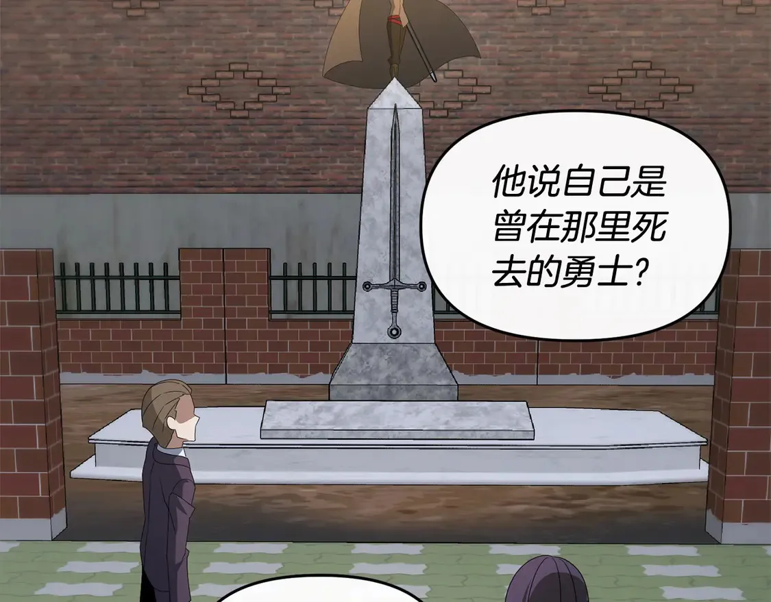 第108话 演出好戏160