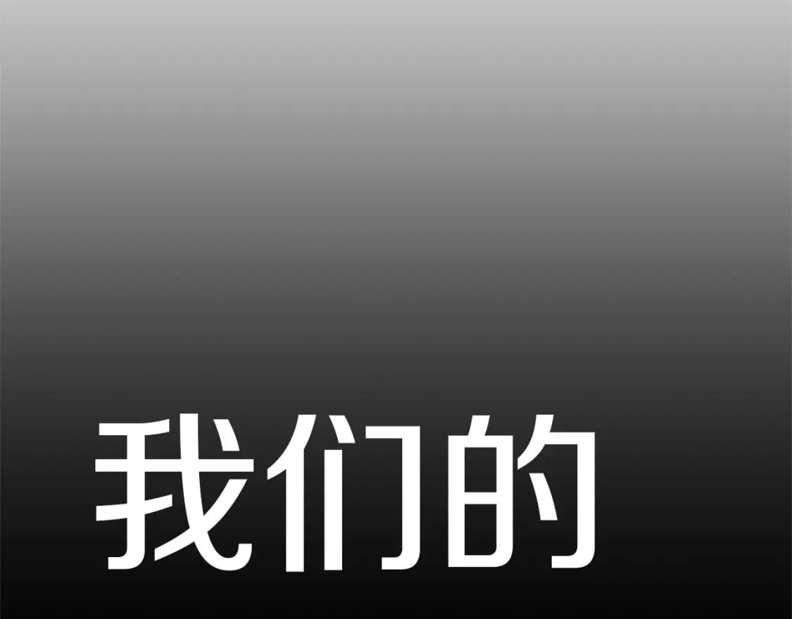 第66话 往日重现5