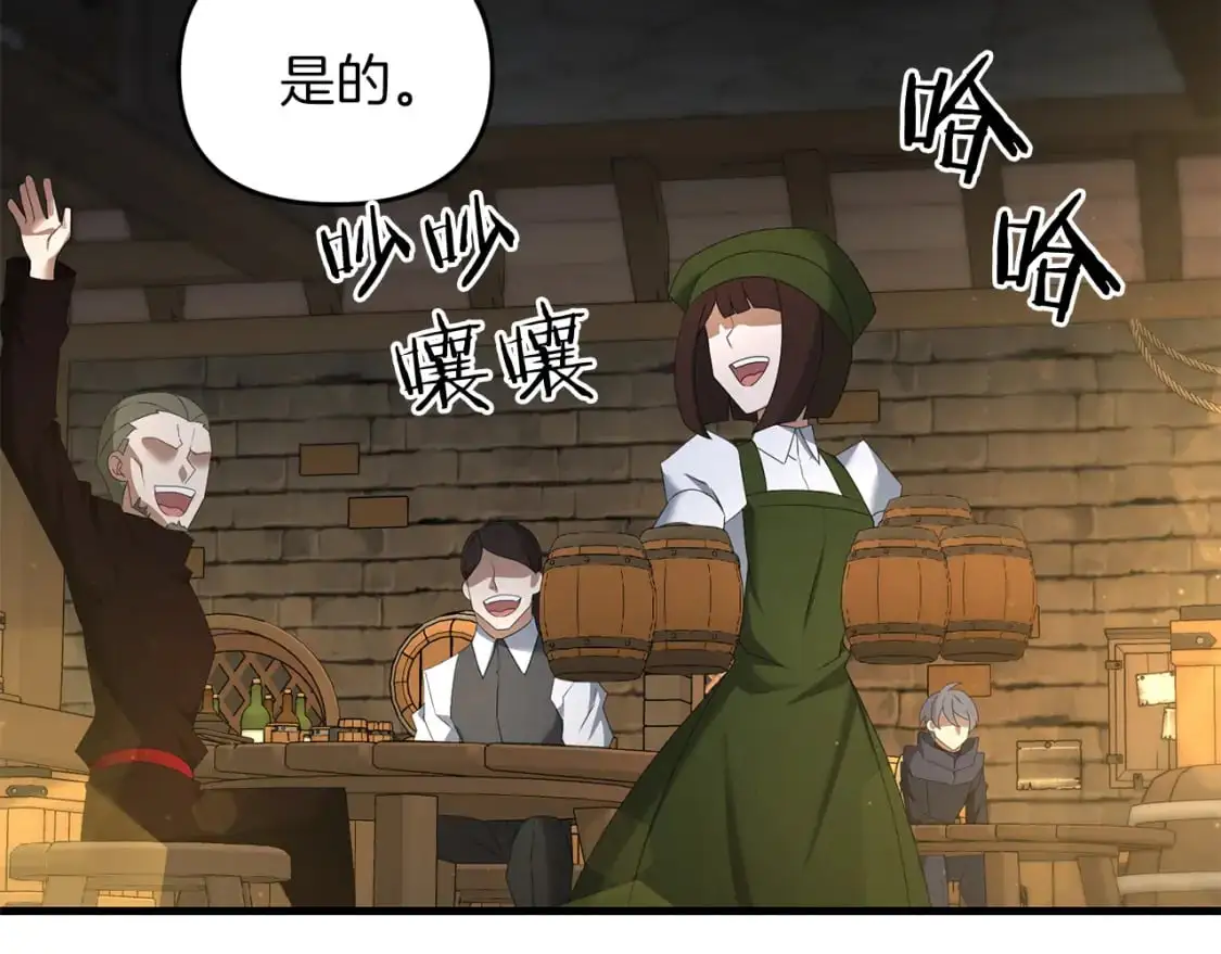 第92话 魔女75