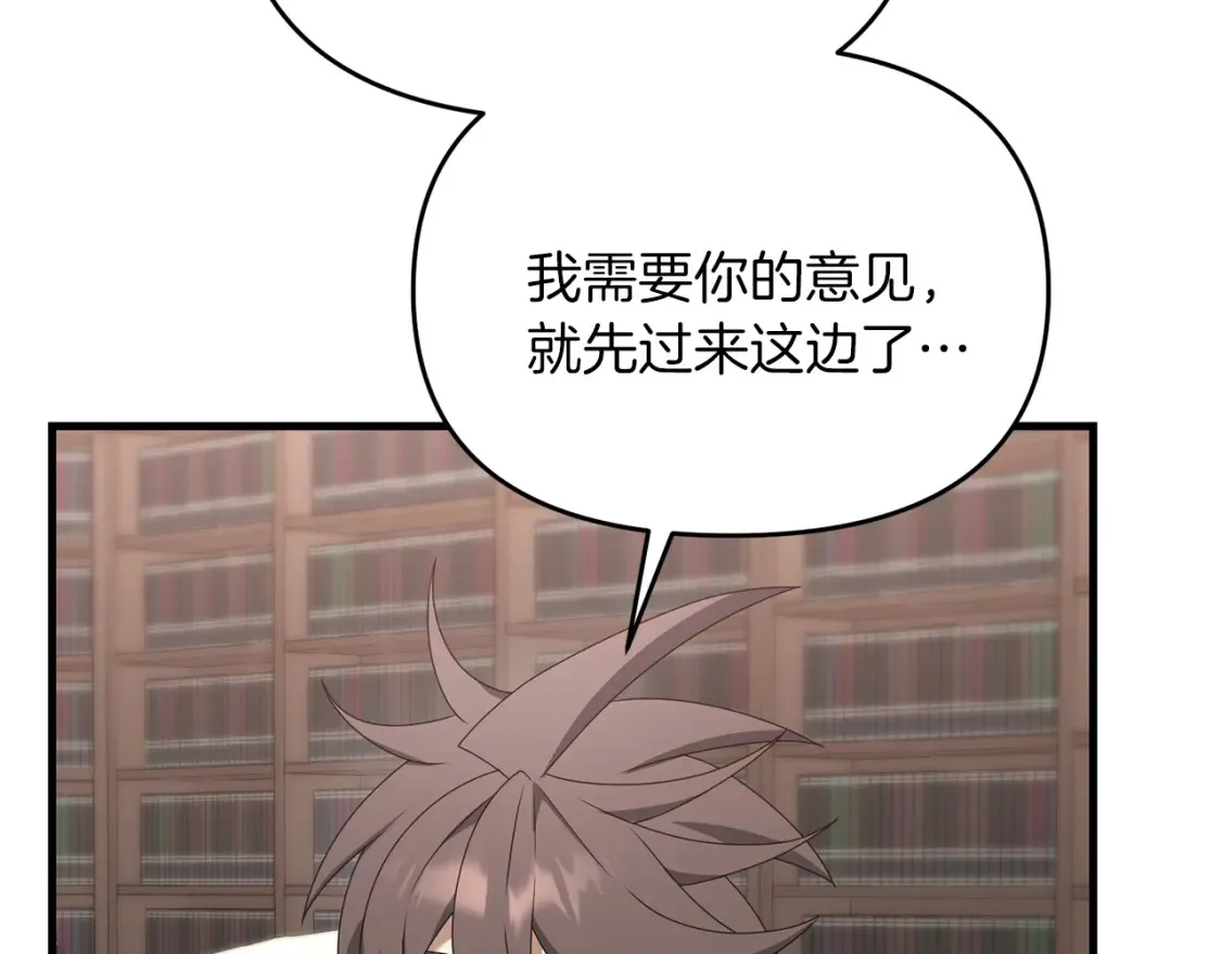 第100话 计划开始112