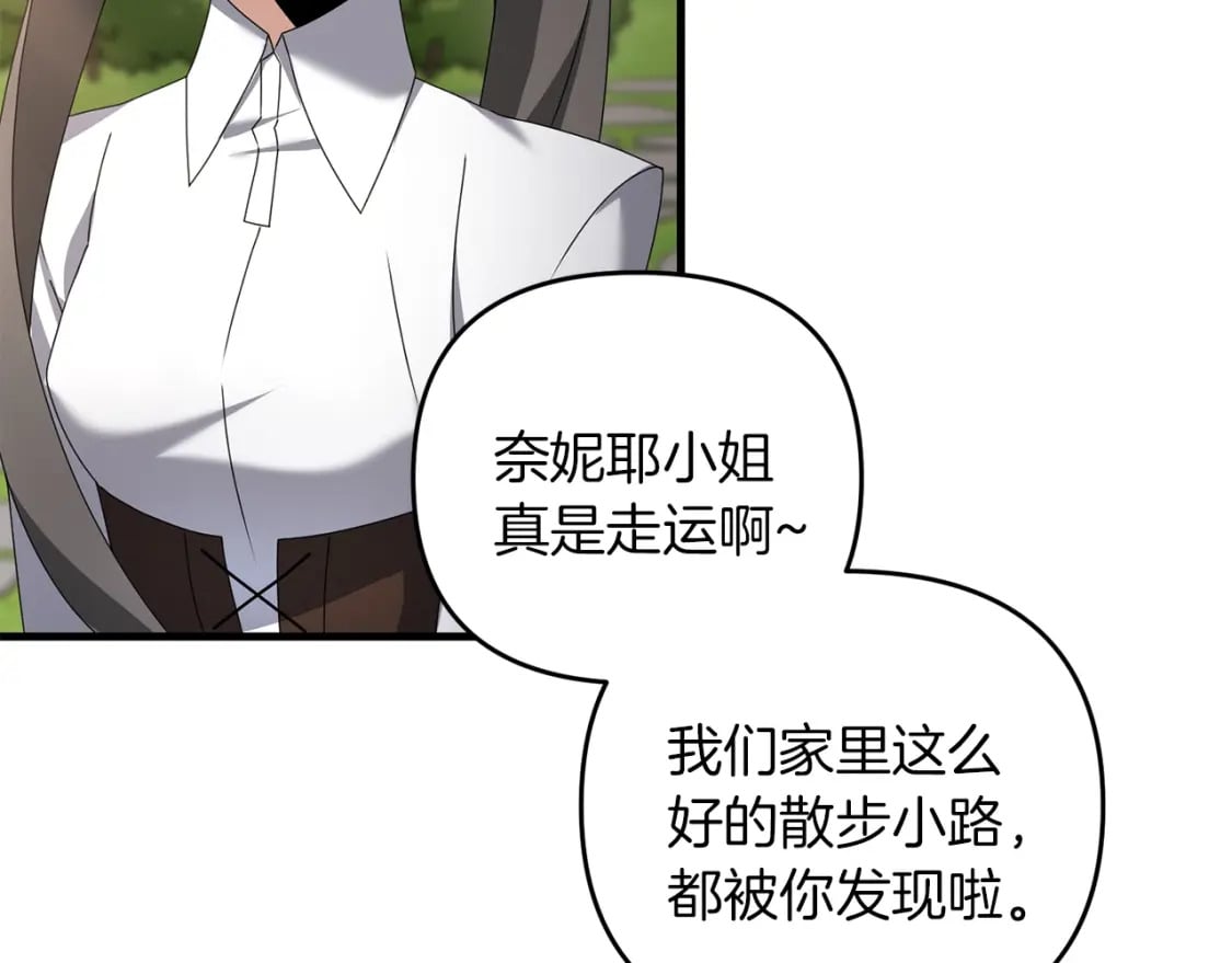 第77话 精灵在哪里？56