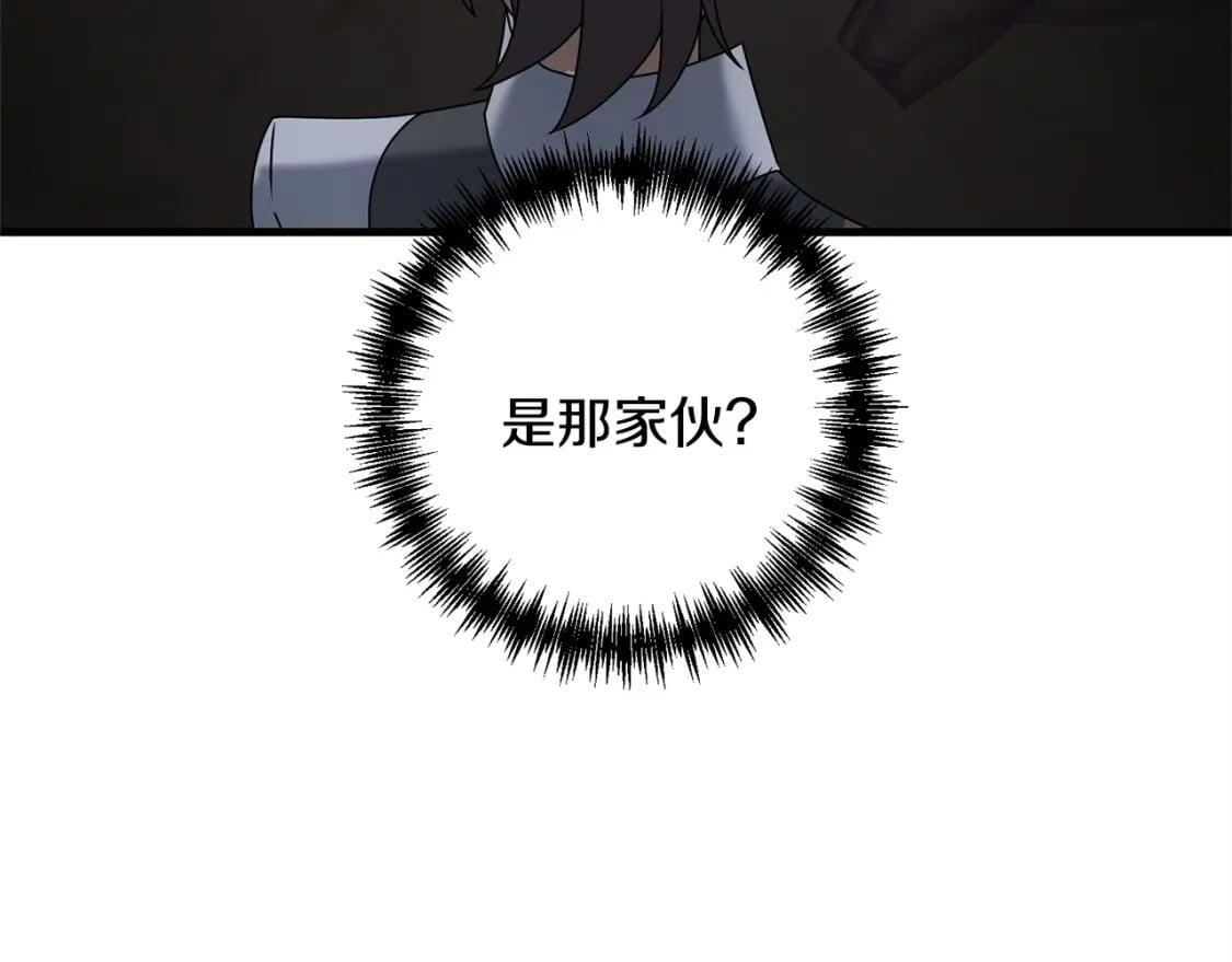 第59话 三少爷的剑！出击！133