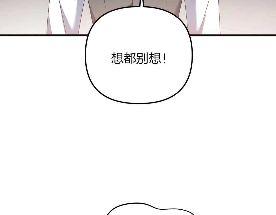 第68话 沉重的宿命27