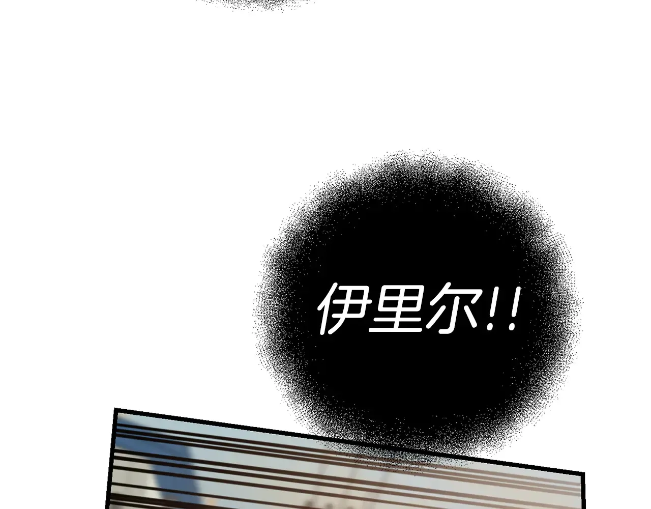 第113话 傀儡50