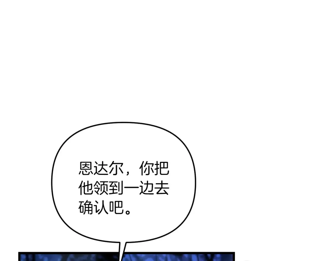 第99话 了解真相51