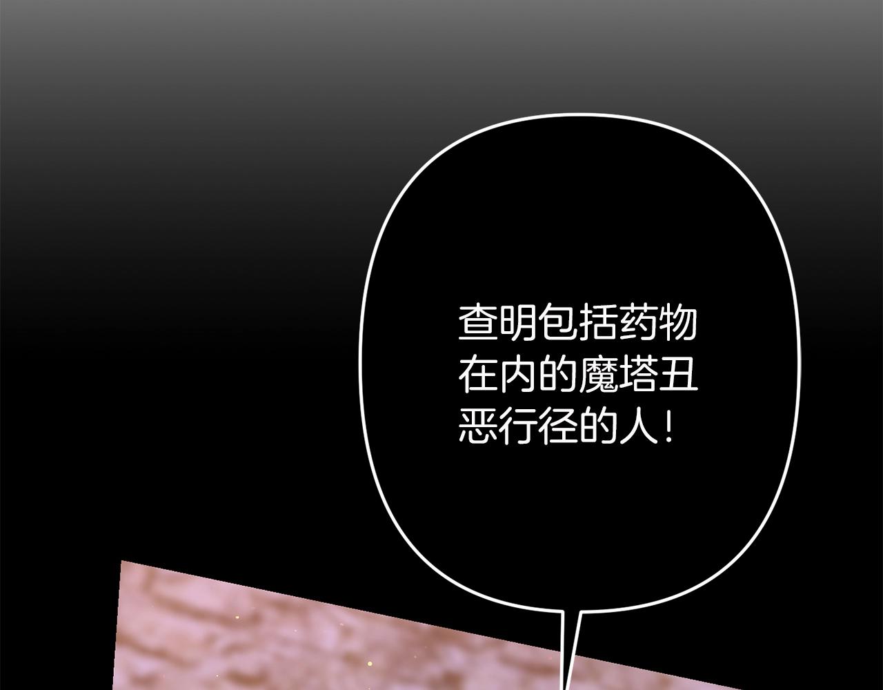 第36话 奇怪的责任再次增加！30