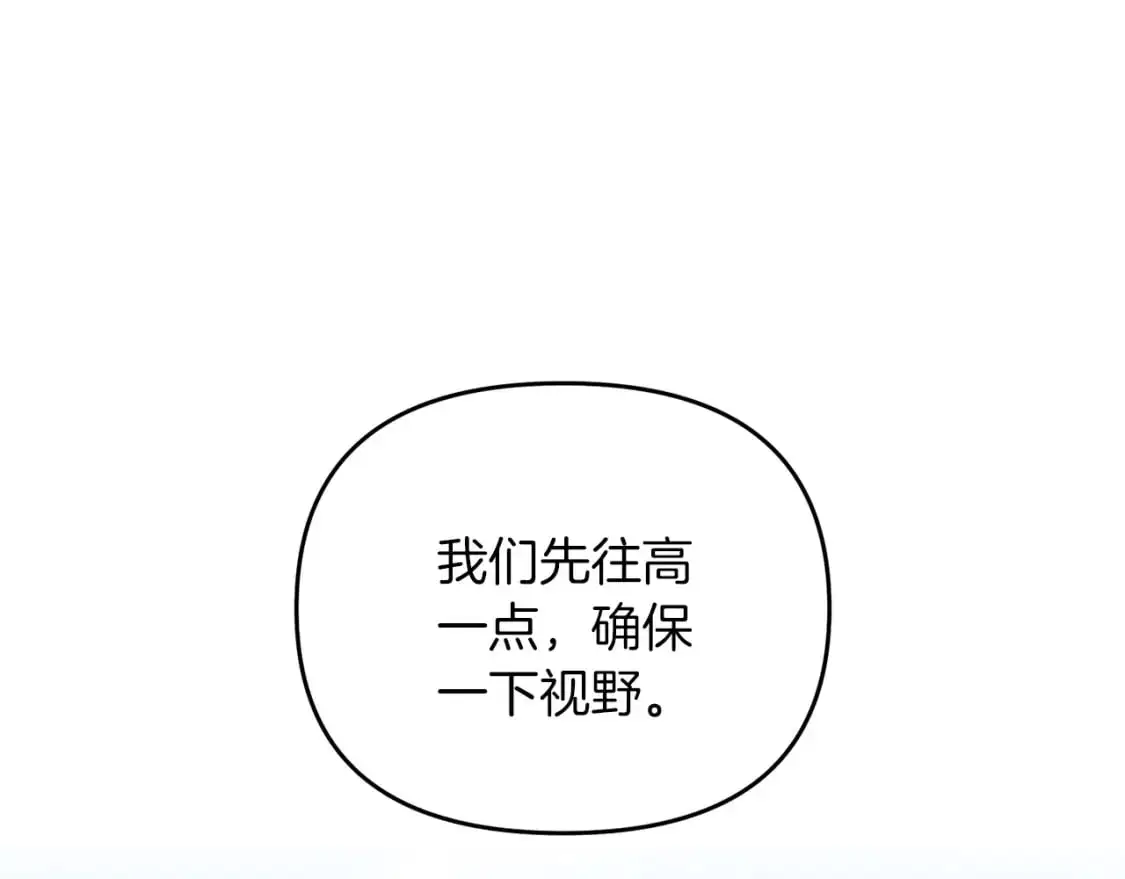 第88话 绑架圣女28