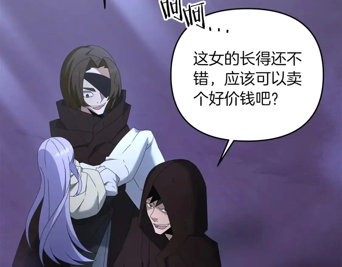 第84话 直面内心14
