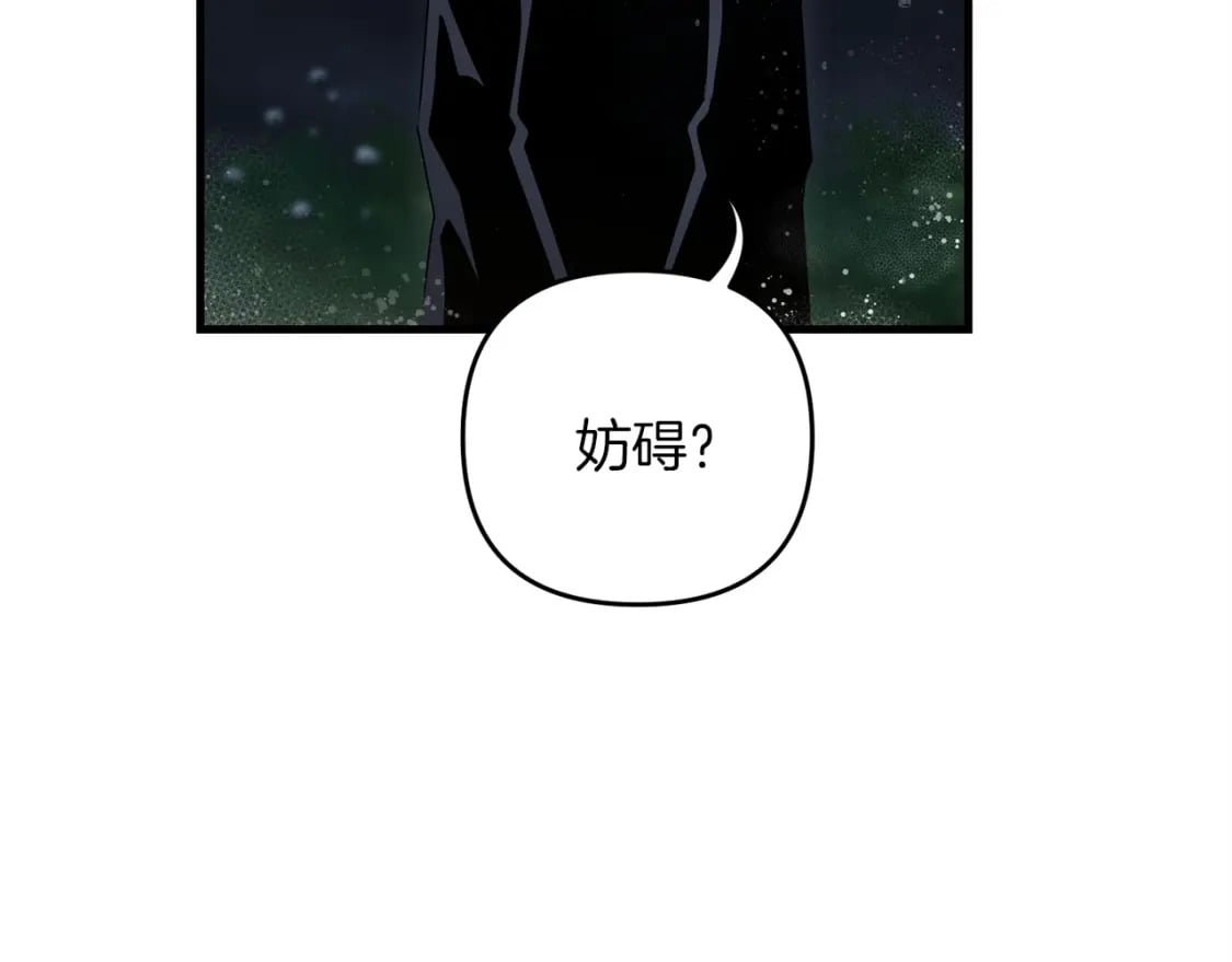 第52话 杀人诛心啊你！164