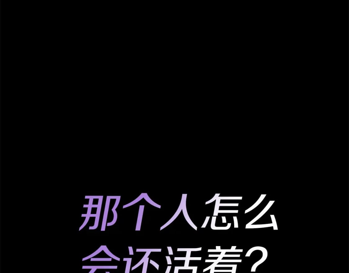 第61话 我会看到你的53