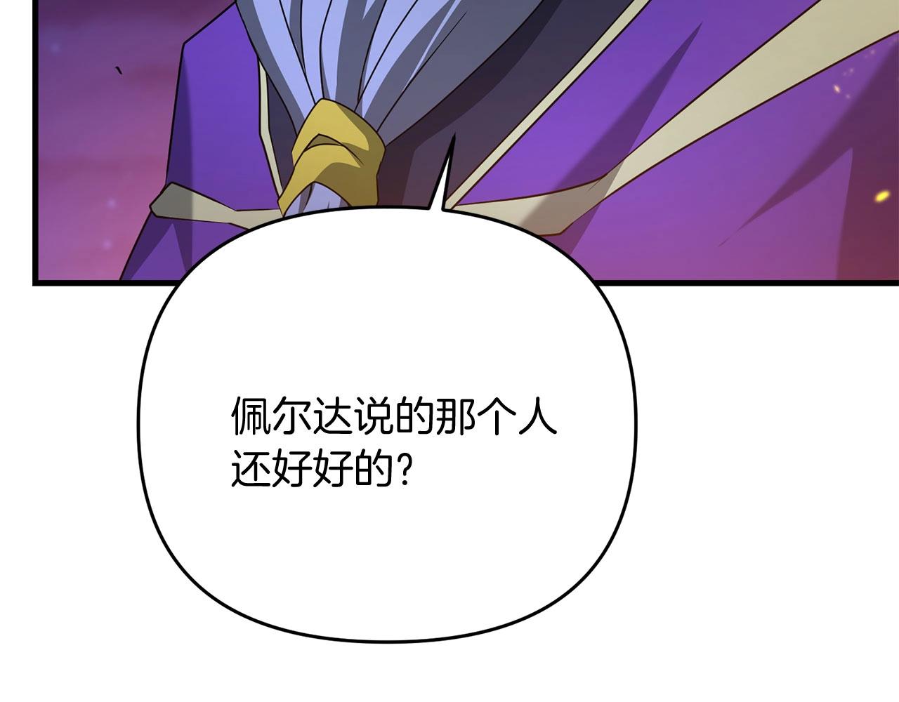 第26话 少爷脸色向来不好！37