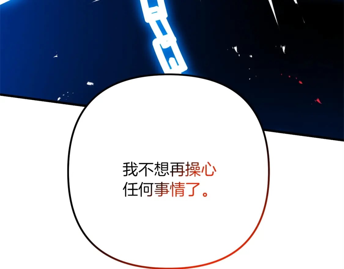 第66话 往日重现127