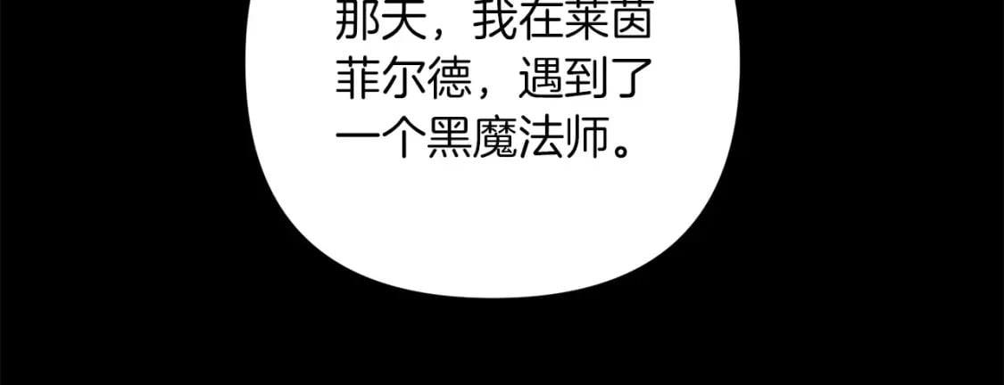第61话 我会看到你的11
