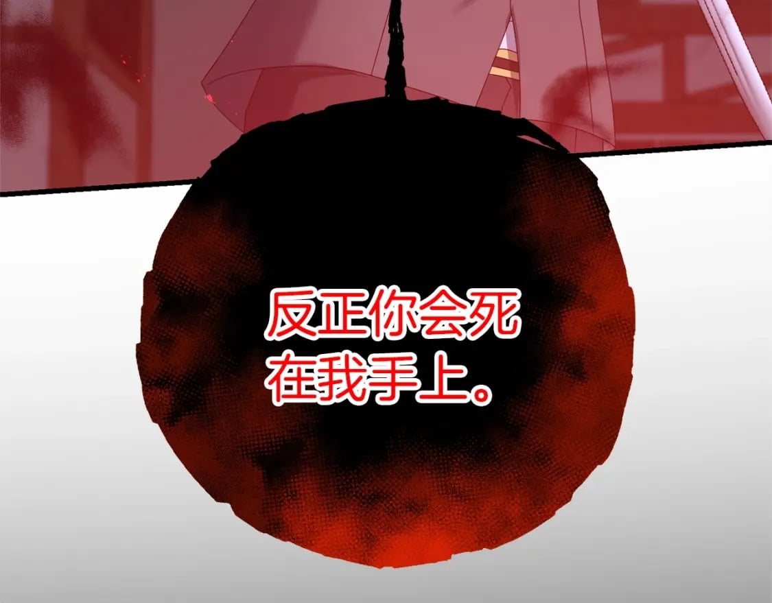 第66话 往日重现46