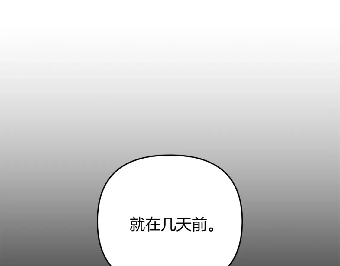 第60话 能干扰世界线的人176