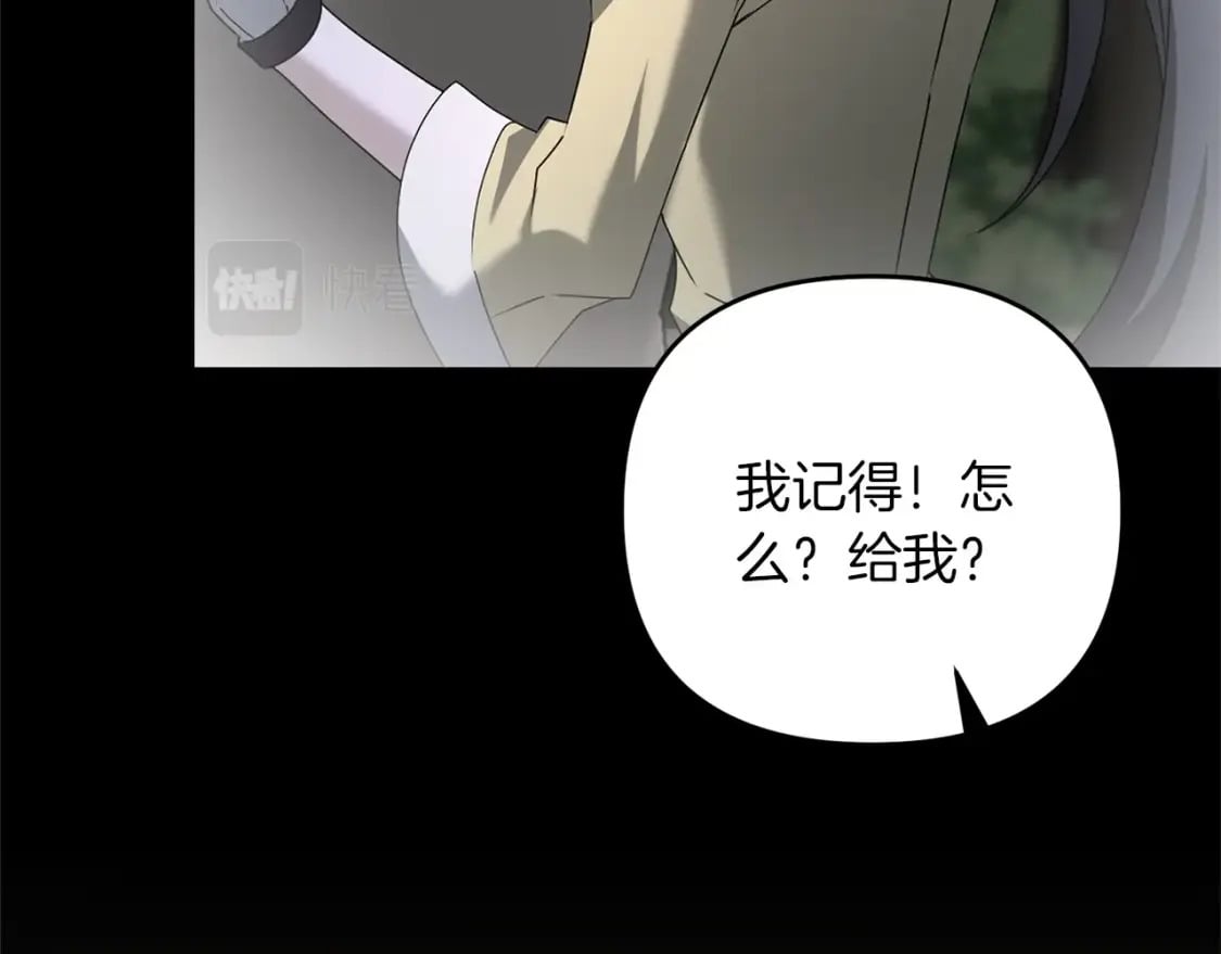 第55话 （加更！）喜欢勉强自己的人186