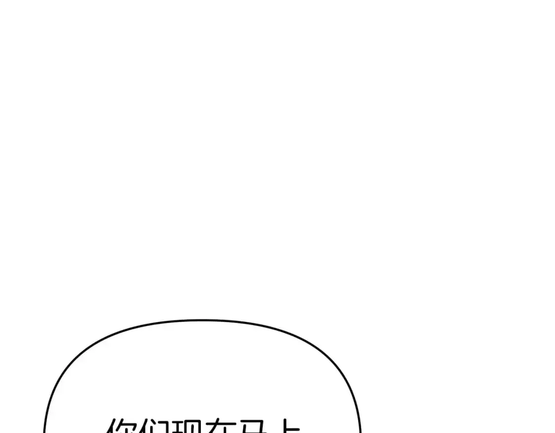 第87话 恶龙中毒157