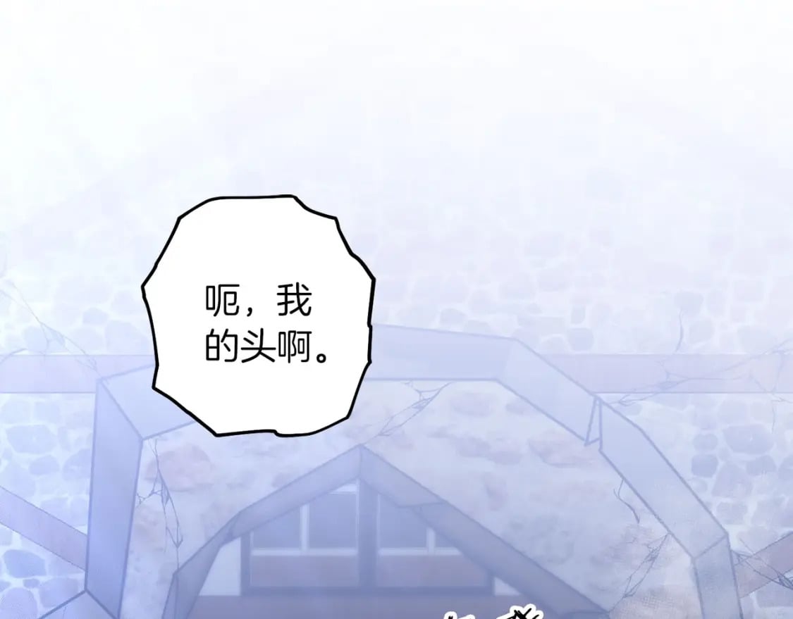 第67话 内心有愧31