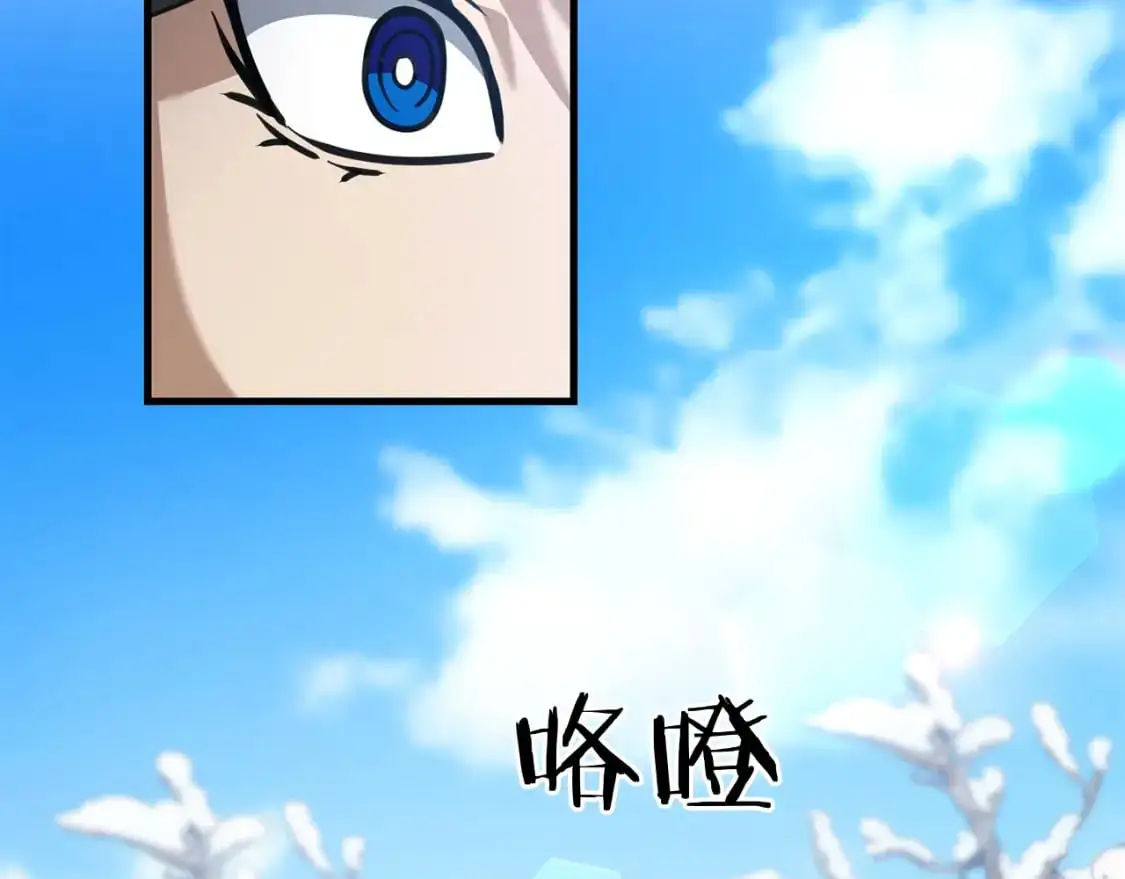 第91话 寻找圣剑145