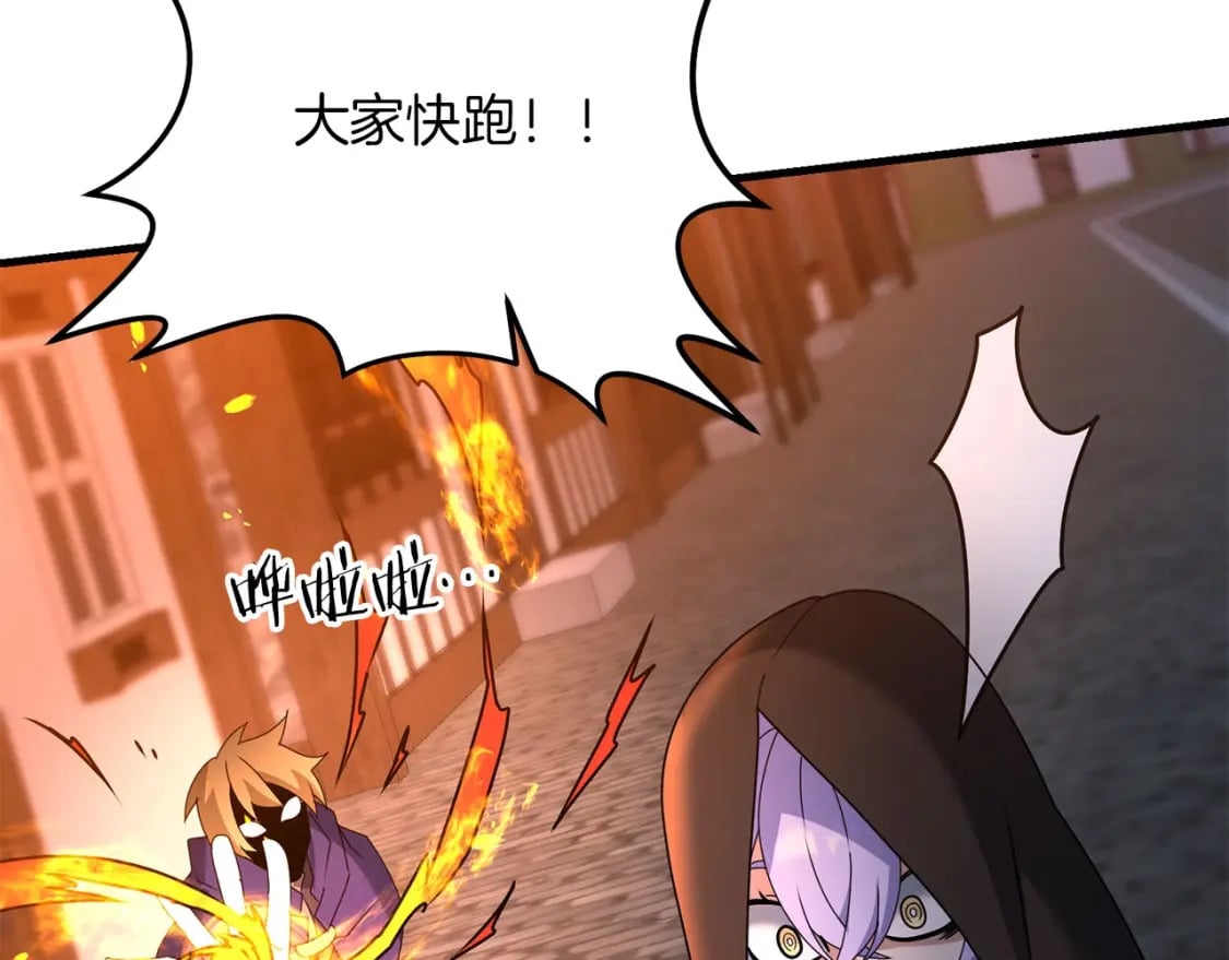 第63话66