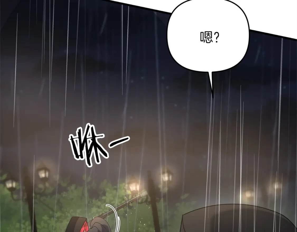 第51话 无敌的勇者大人还是很傲娇！68