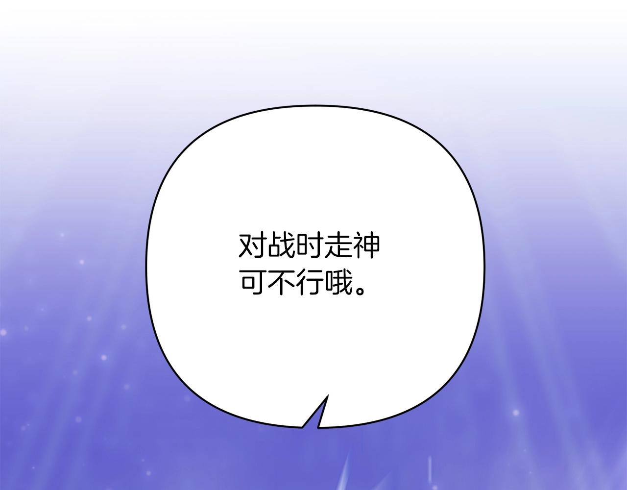 第4话 太简单了26