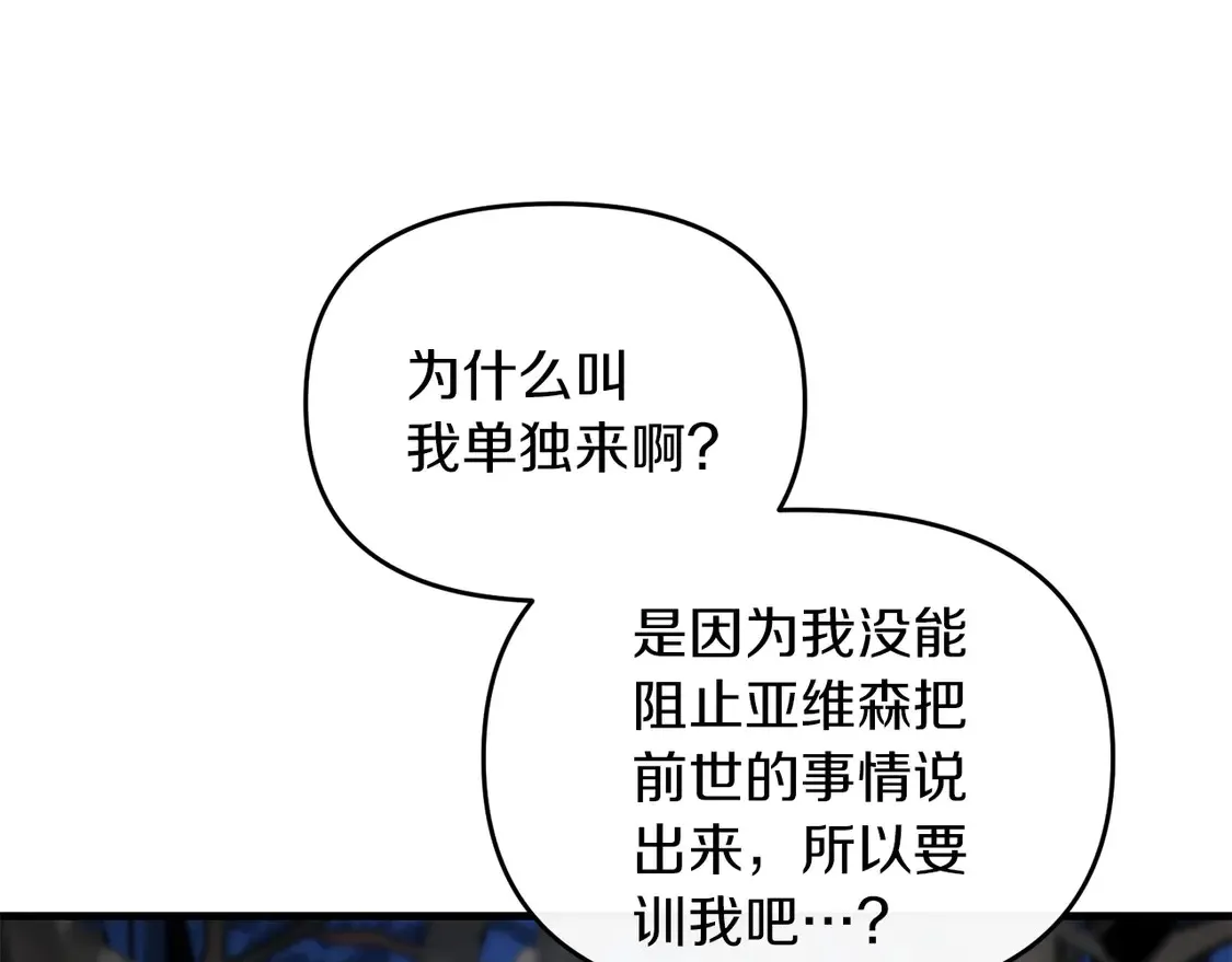 第104话 下面的世界49