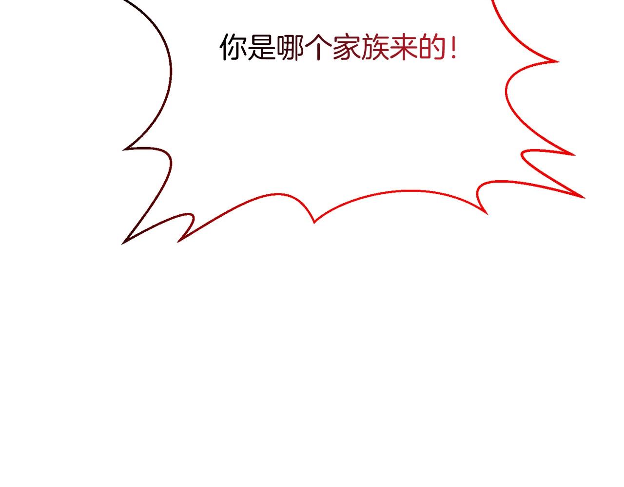第20话 别太过分了6