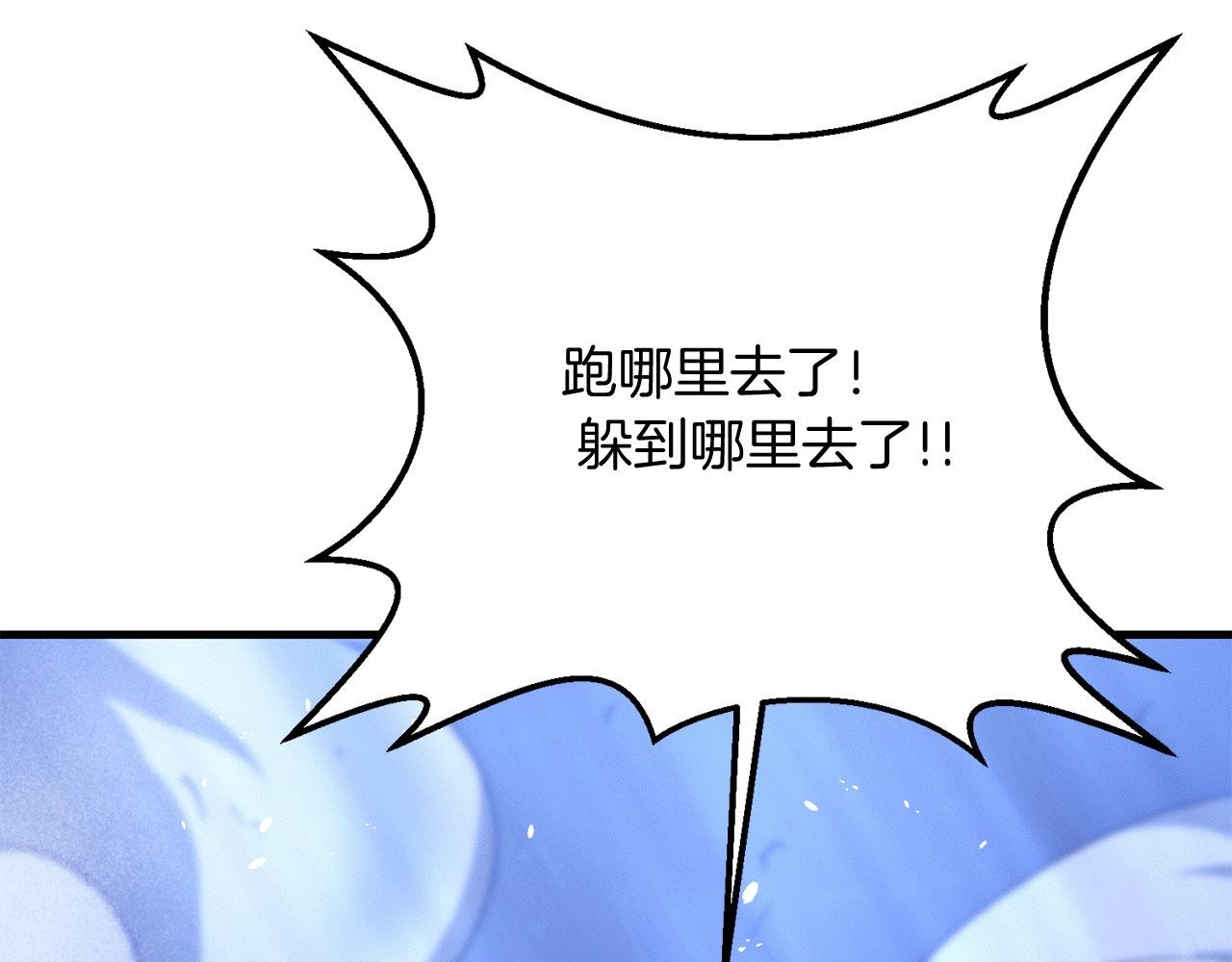 第26话 少爷脸色向来不好！79