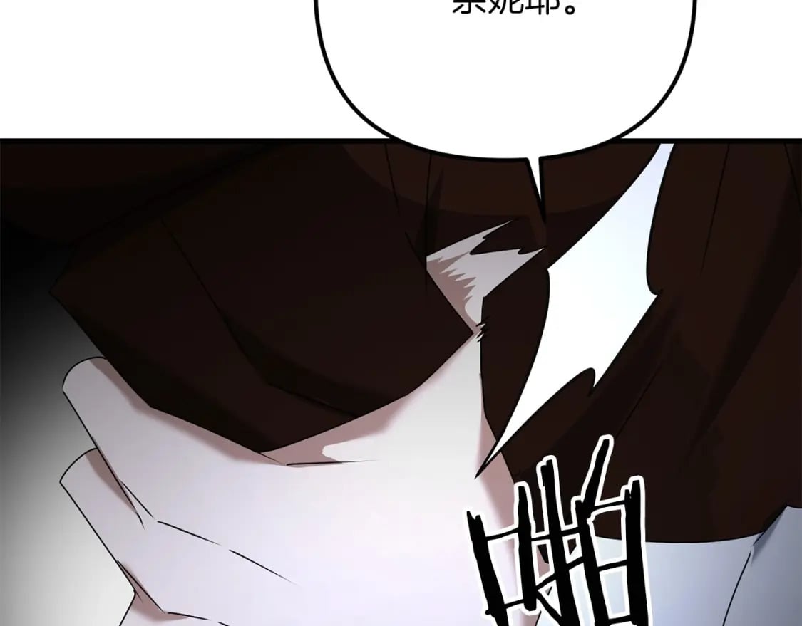 第67话 内心有愧67