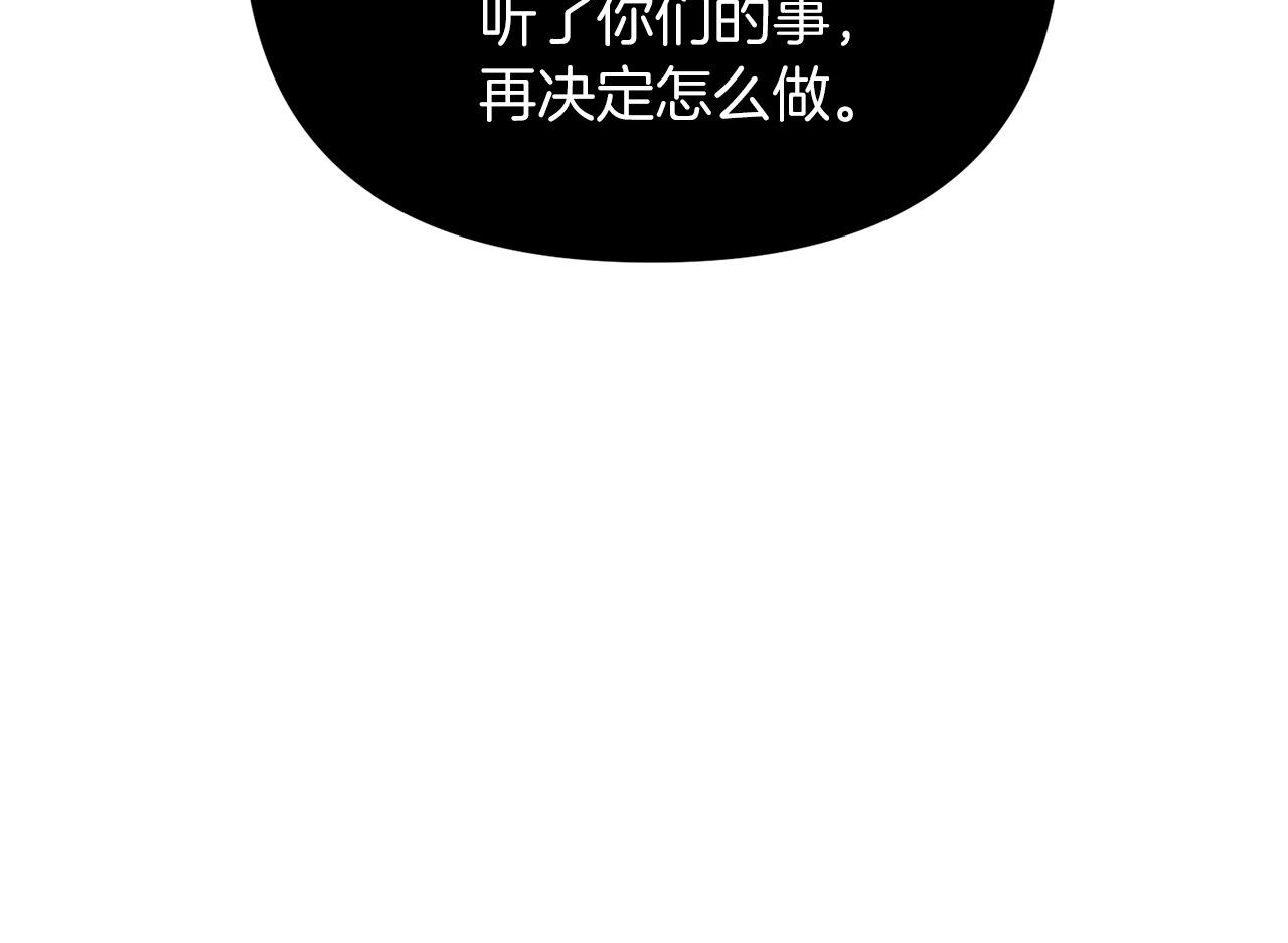 第30话 举报139