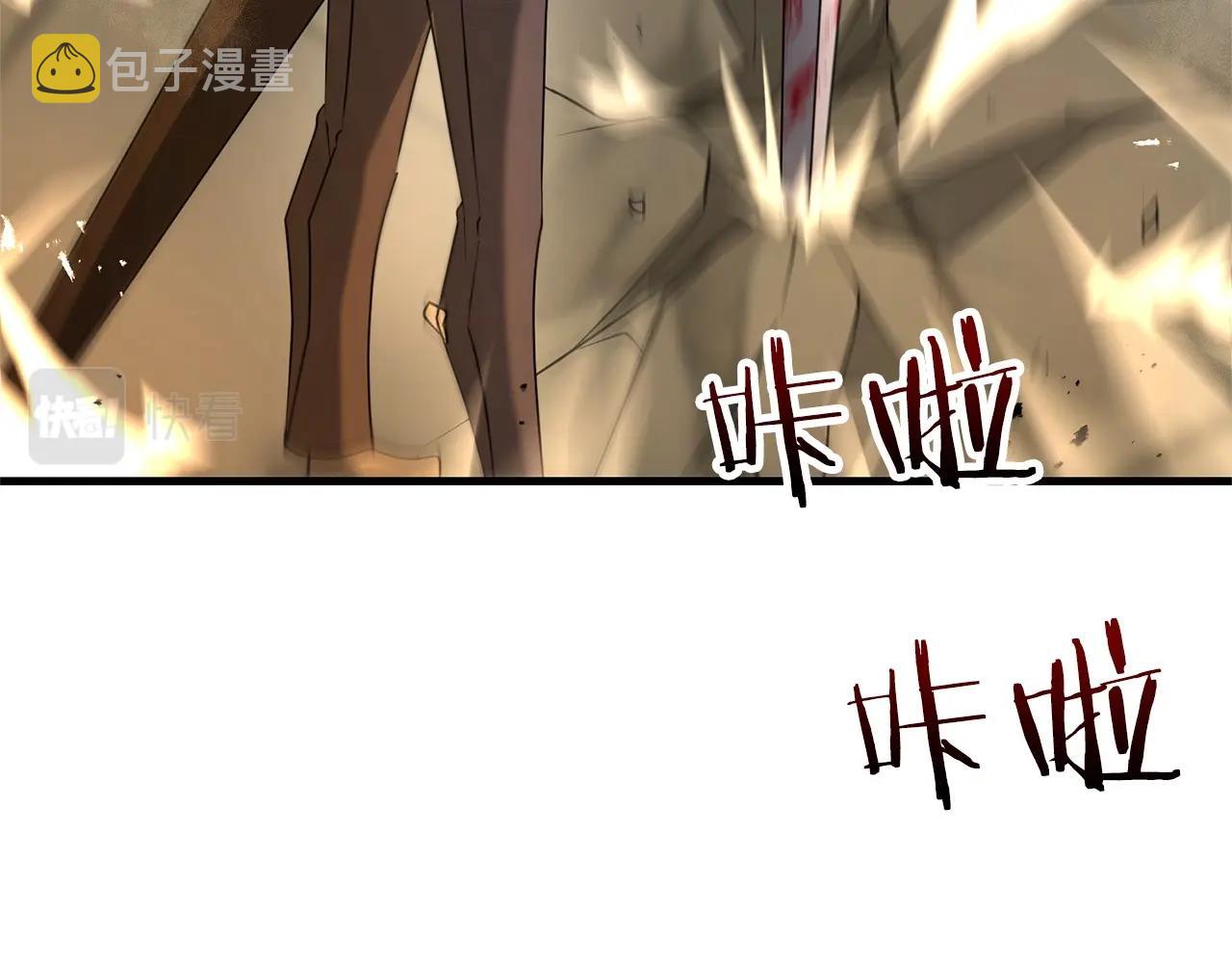 第29话 剑术大会继续！51