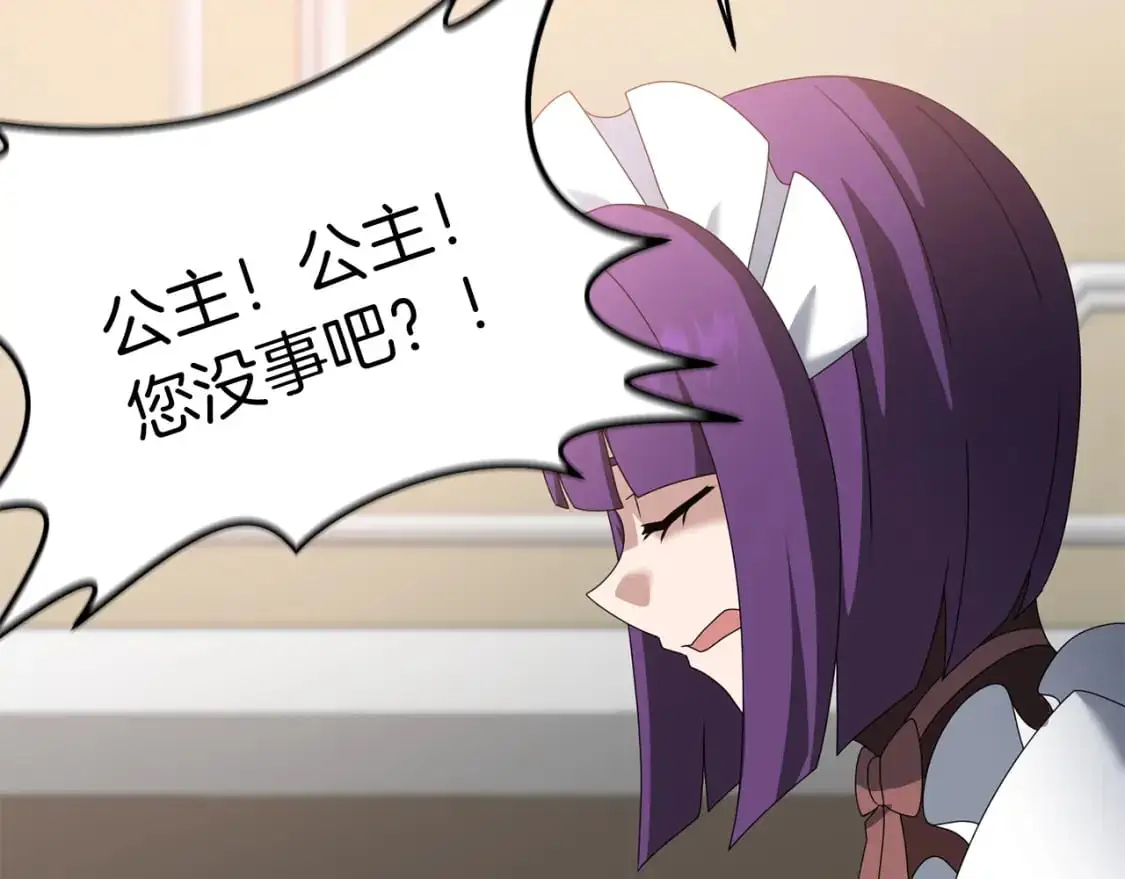 第81话 让她闭嘴181