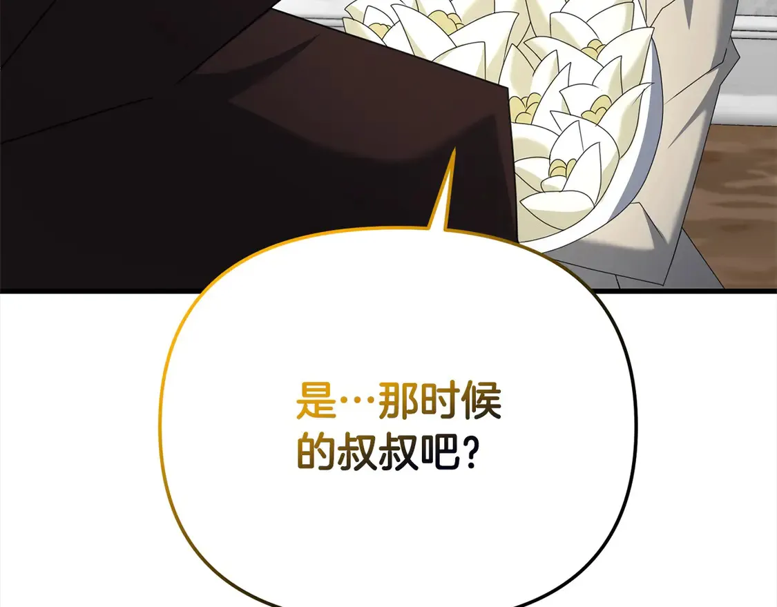 第106话 教训123
